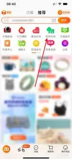 天猫农场阳光退回技巧分享