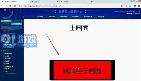 笔记怎么关闭