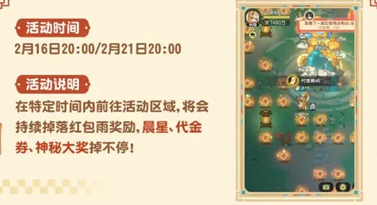 杖剑传说福利汇总