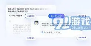 百度如何注册