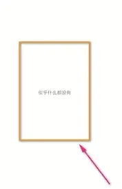 微信优惠券