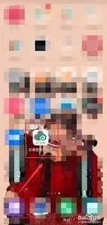 《智慧中小学》更换头像方法指南