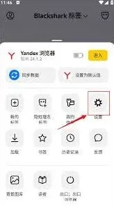 百度浏览器