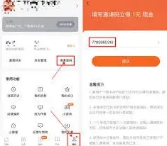番茄小说导入本地书籍步骤详解
