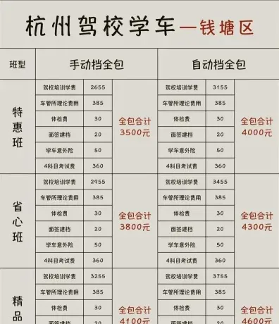 小语种