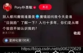小红书视频发布