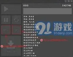 网易云音乐转换