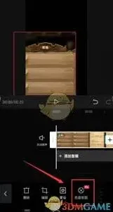 剪映怎么操作
