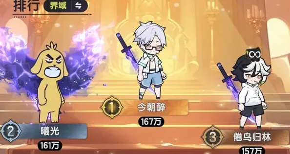 杖剑传说：发艺对决3W分速通教程