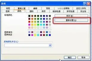 百度店名定位设置详细教程