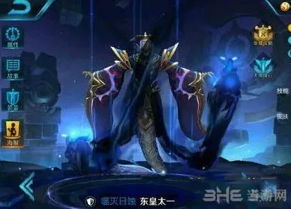 王者荣耀对比分析
