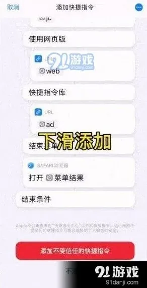 iphone12相机水印设置技巧详解