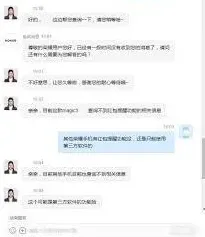 微信快人一步