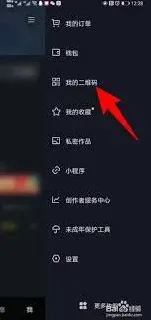 抖音在哪