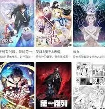画世界漫蛙