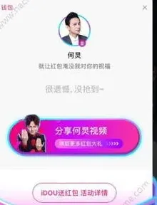 抖音叠加