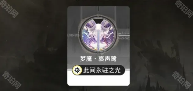 鸣潮菲比