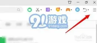 360浏览器浏览器设置