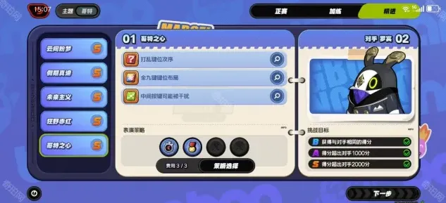 绝区零如愿