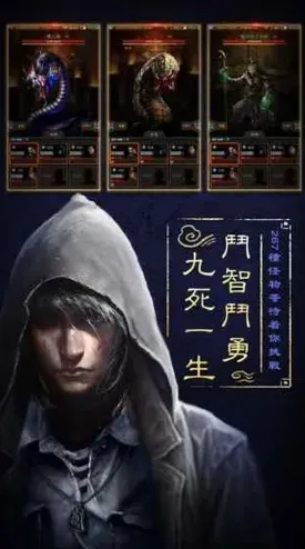 盗墓长生印机关解谜详解