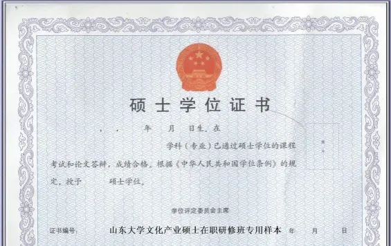 学员