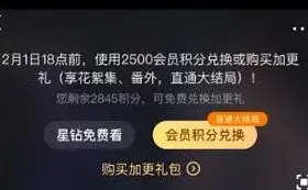 微信爱奇艺
