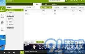 QQ音乐网页版删除歌曲全攻略