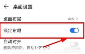《幕布》屏幕布局锁定实用指南