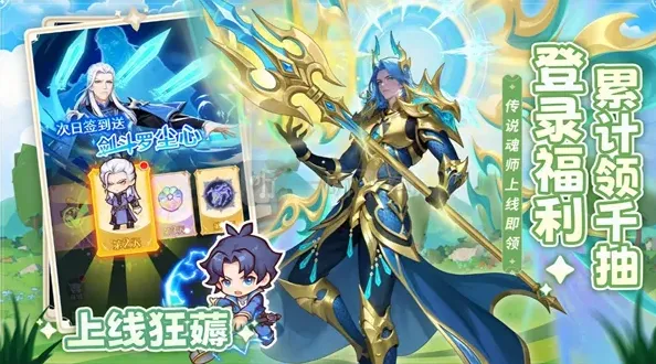 斗罗大陆口袋