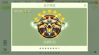 球球大作战是什么样子