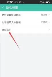 影视大全硬件加速设置步骤详解