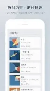 微信看理想