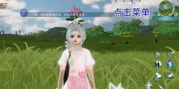 剑网3无界激活码大全