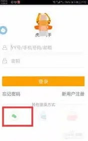 虎牙助手音乐播放方法指南