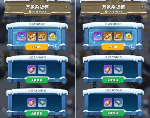 无尽冬日一览