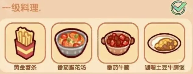 我的休闲时光休闲