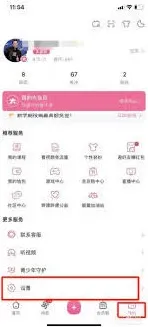 QQ哔哩哔哩