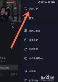 抖音一键清空