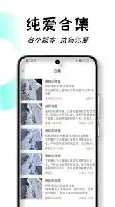 微信免费阅读