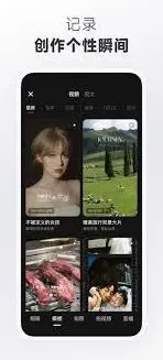 小红书免费下载