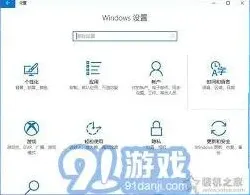 笔记电脑
