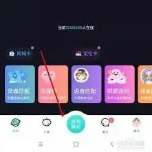 Soul发布