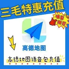 微博人工客服