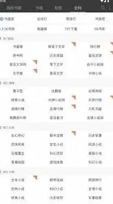 微信最新入口