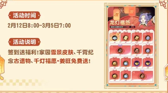 杖剑传说杖剑