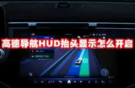 高德地图在哪里
