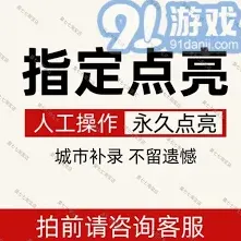 微信不准