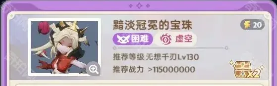 出发吧麦芬冠冕