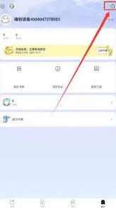 笔记小说