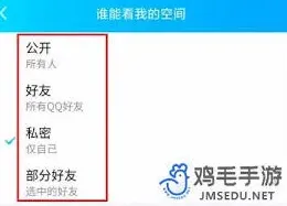 QQ图片文字